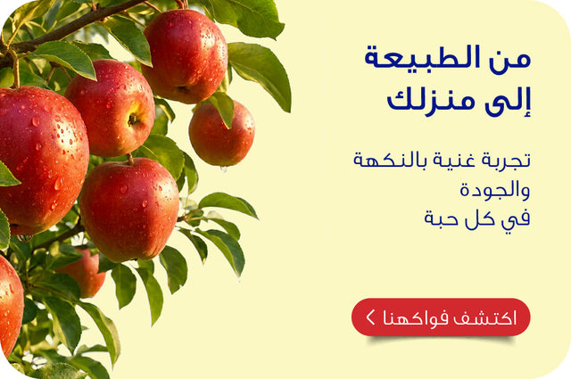 Fresh fruits banner