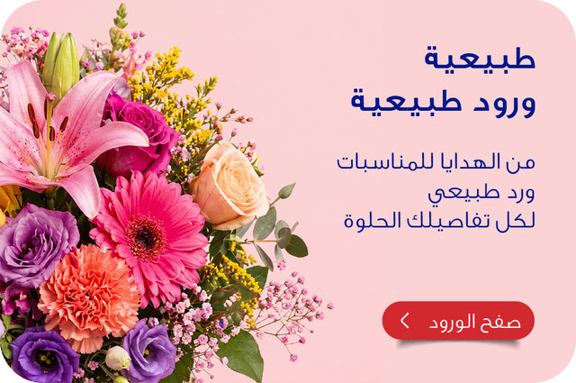 Fresh flowers banner